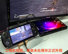 GPD Win 5 в одном из двух предполагаемых цветов для запуска рядом с GPD Duo. (Источник изображения: GPD через Кэри Голомб)