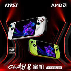 Теперь компания MSI уточнила, что модель Claw 8 Ryzen Edition 2025 будет доступна только в вариантах отделки Polar Tempest и Neon Green. (Источник изображения: MSI)