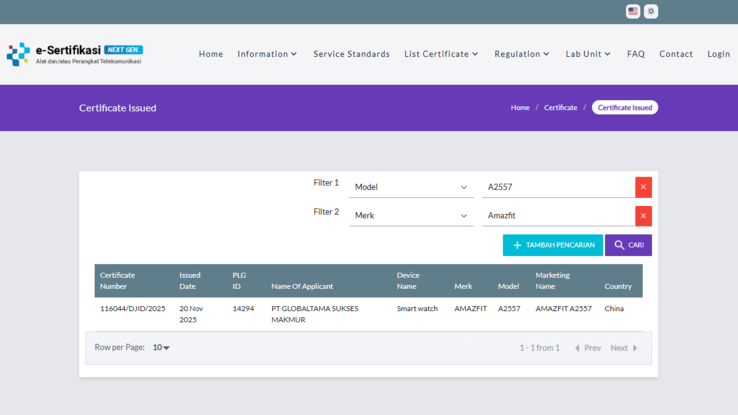 Скриншот сертификации смарт-часов Amazfit A2557 в базе данных DJID. (Источник изображения: DJID)