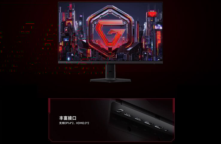 Дизайн и порты ввода/вывода Redmi G27Q 240 Гц (Источник изображения: Xiaomi)