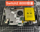 Внутреннее устройство Nintendo Switch 2 с аккумулятором ёмкостью 8 000 мА·ч
