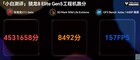 Бенчмарки GPU Snapdragon 8 Elite Gen 5.
