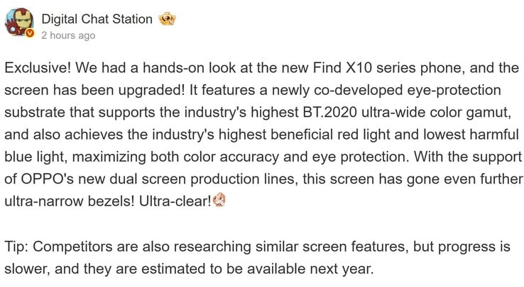 Предполагаемые технические характеристики дисплея Oppo Find X10.