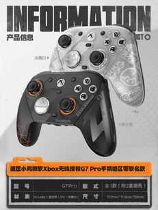 Утечка GameSir G7 Pro Zenless Zone Zero Edition. (Источник изображения: @Zenlessnewz на X)