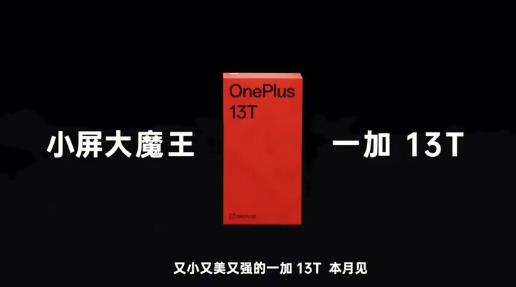 Маленький экран, большой дьявол. OnePlus 13T. (Источник изображения: OnePlus)