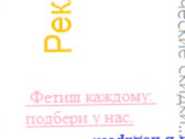 Налетай, подешевело!