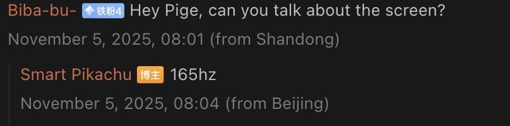 OnePlus Ace 6 Pro Max может быть оснащен дисплеем с частотой 165 Гц. (Источник изображения: Weibo - машинный перевод)