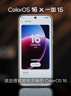 OnePlus 15 под управлением ColorOS 16. (Источник изображения: Weibo)
