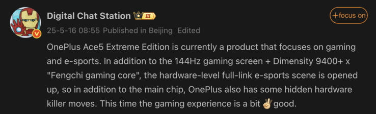 Утечка основных характеристик предстоящего телефона OnePlus. (Источник изображения: Weibo - машинный перевод)