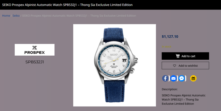 (Источник изображения: Seiko)