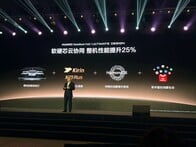 В Huawei Matebook Fold будет установлен процессор Kirin X90 Plus