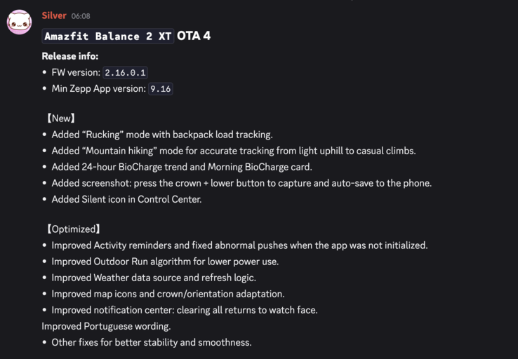 Журнал изменений для версии прошивки 2.16.0.1 для Amazfit Balance 2 XT 