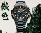 Часы Casio G-Shock MRG-B2000BG-3A будут выпущены в Великобритании. (Источник изображения: Casio)