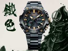 Часы Casio G-Shock MRG-B2000BG-3A будут выпущены в Великобритании. (Источник изображения: Casio)