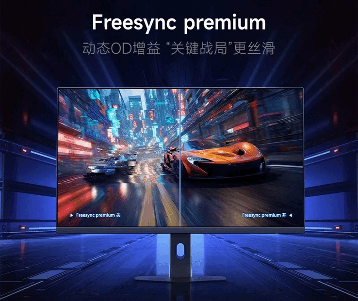 Redmi G27Q Standard Edition поддерживает AMD FreeSync Premium