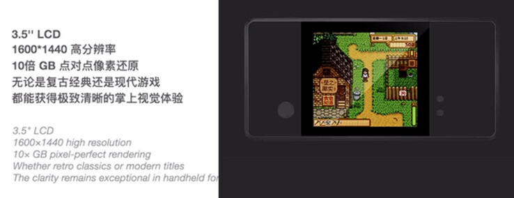 (Источник изображения: GKD через Neon Rabbit)