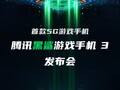 До 3 марта осталось уже совсем немного (Источник: Weibo)