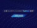 Реклама технологии Super Charge Turbo от Xiaomi (Изображение: Weibo)