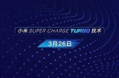 Реклама технологии Super Charge Turbo от Xiaomi (Изображение: Weibo)