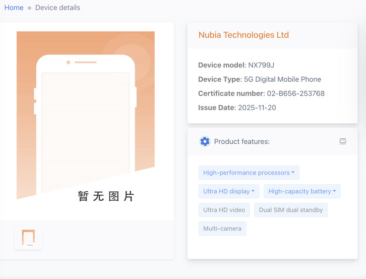 (Источник изображения: TENAA)