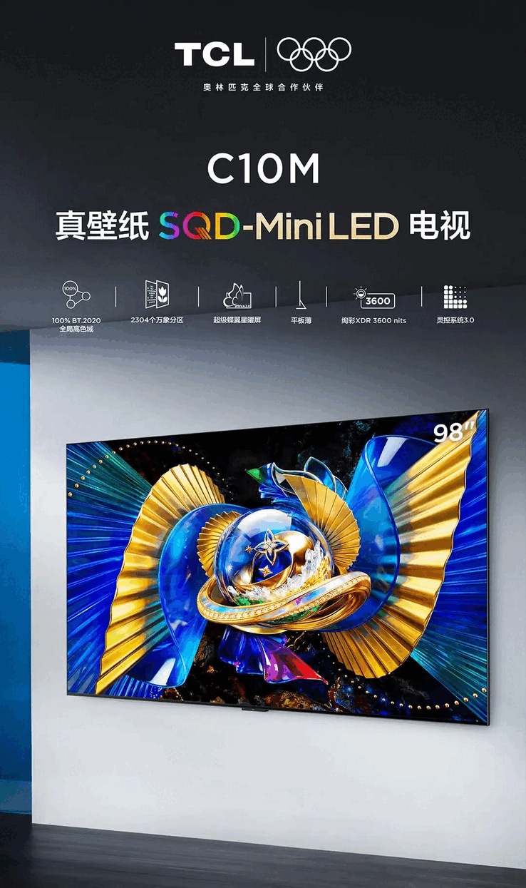 Компания TCL впервые публично продемонстрировала свою технологию SQD-Mini LED в конце прошлого года на своём флагманском телевизоре серии X11L.