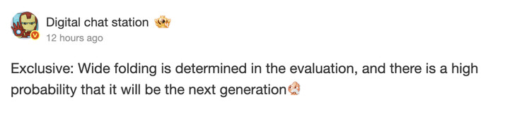 Digital Chat Station утверждает, что Samsung также продолжает разработку 