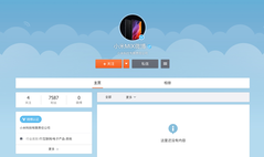 (Изображение: Weibo на Gizchina)