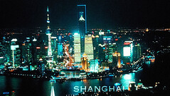 Редкий пример алиасинга, заметного на небоскребах, но проектор сводит его к минимуму. (Источник изображения: "Skyfall" от MGM)