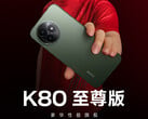 Redmi K80 Ultra будет анонсирован в конце этого месяца в Китае. (Источник изображения: Redmi)