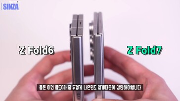 Samsung Galaxy Z Fold 7 против Galaxy Z Fold 6. (Источник изображения: TheSinza, Youtube)