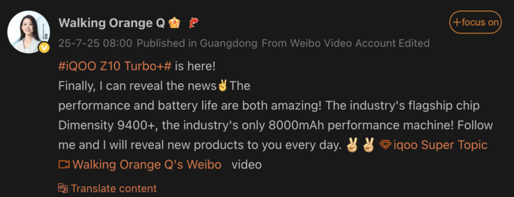 Основные характеристики грядущего iQoo Z10 Turbo+. (Источник изображения: Weibo - машинный перевод)
