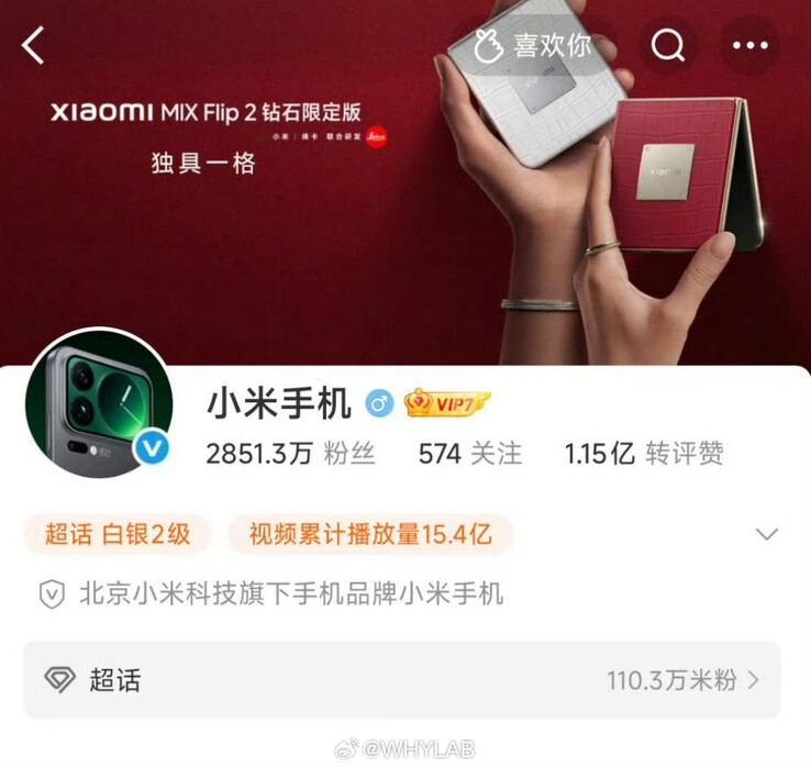 Скриншот профиля Xiaomi Weibo с просочившейся фотографией в качестве изображения профиля (Источник изображения: WhyLab)