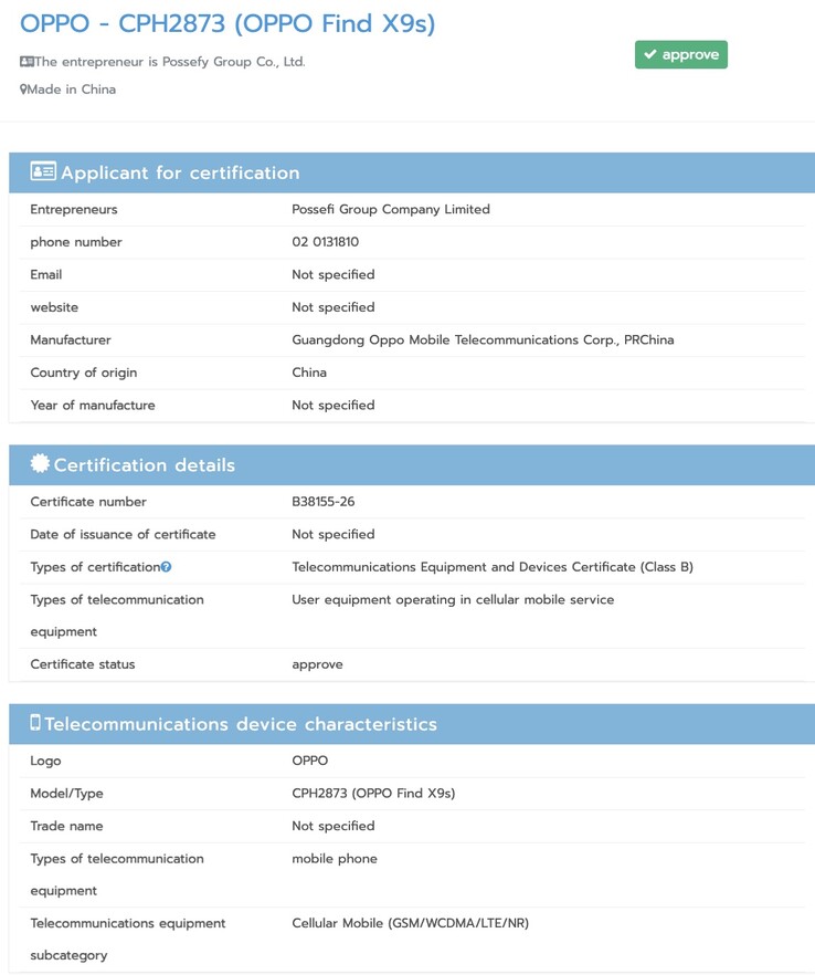 Oppo Find X9s прошел сертификацию NBTC.