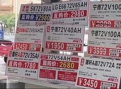 Некоторые из опасных аккумуляторов для электровелосипедов продаются напрямую потребителям.
