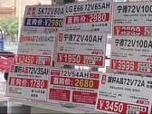 Некоторые из опасных аккумуляторов для электровелосипедов продаются напрямую потребителям.