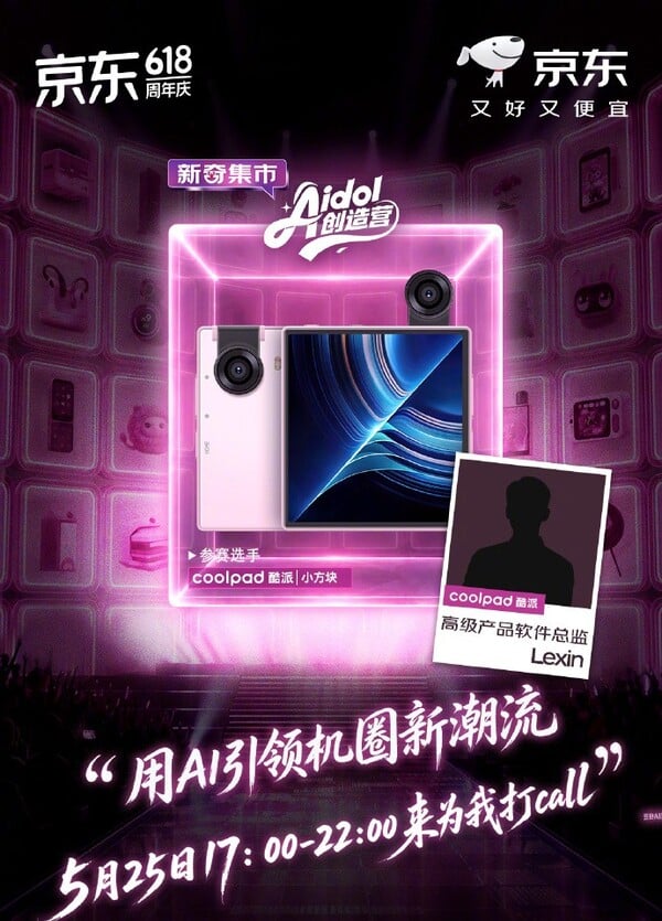 Coolpad Small Square стоит значительно дешевле, чем Ikko Mindone Pro.