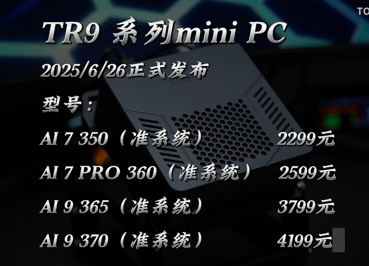 (Источник изображения: 孤城Hardware)