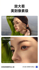 (Источник изображения: Vivo)