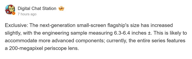 Отчет Digital Chat Station о предстоящем выпуске Xiaomi 18