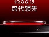 Дебют iQOO 15 ожидается в следующем месяце. (Источник изображения: iQOO)