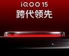 Дебют iQOO 15 ожидается в следующем месяце. (Источник изображения: iQOO)