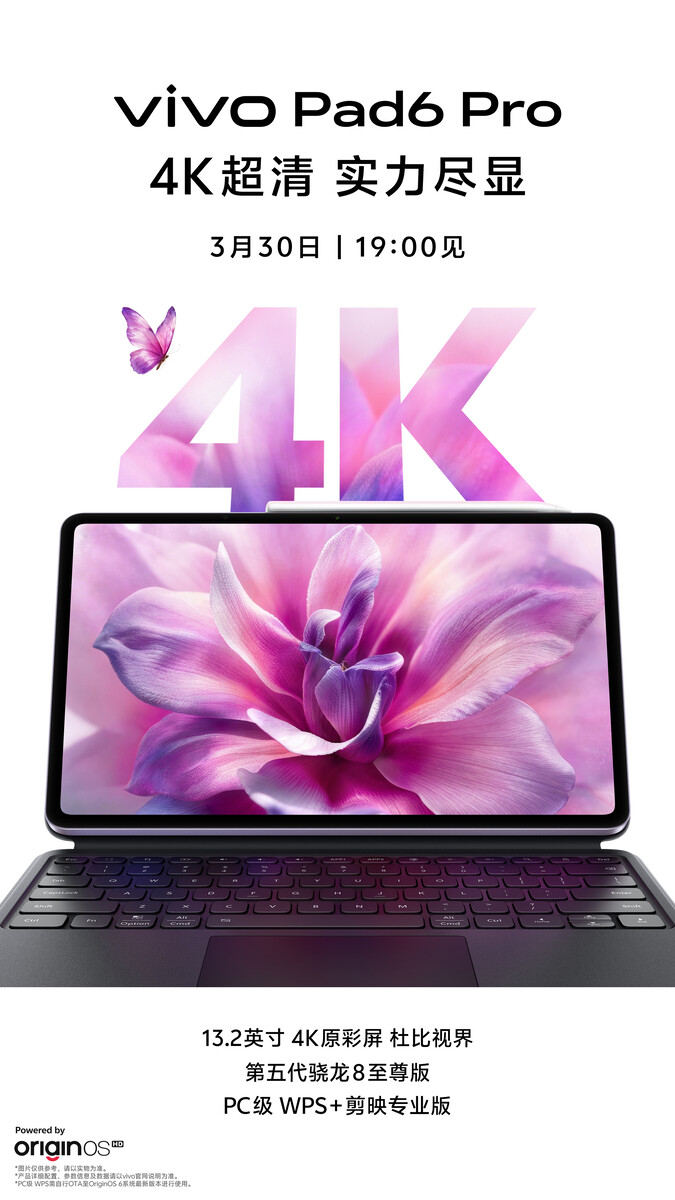 Официальное тизерное изображение Vivo Pad 6 Pro.