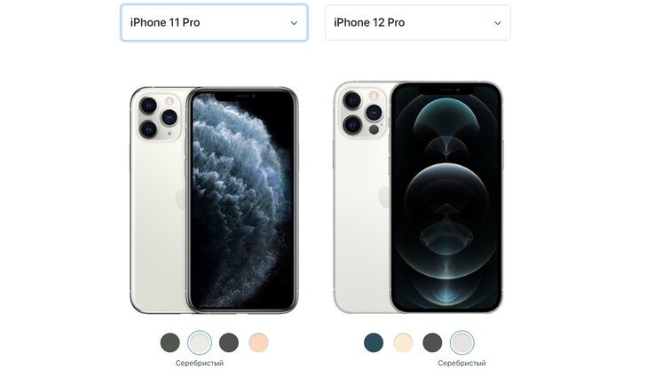 Новый Pro мало отличается от старого - потому последний уже изъяли из официального магазина Apple. (Изображение: Apple)