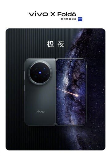 Vivo X Fold6 в черном цвете