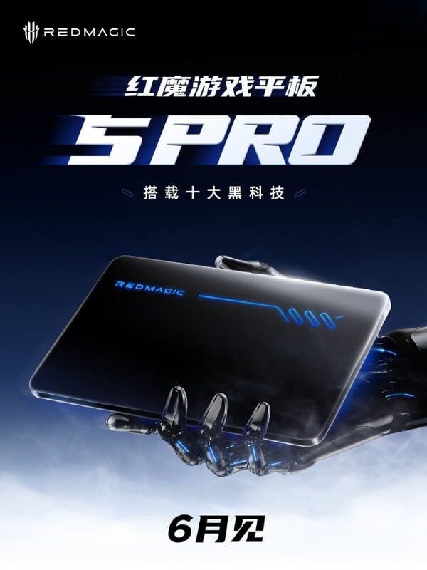 RedMagic Gaming Tablet 5 Pro будет выпущен в июне.