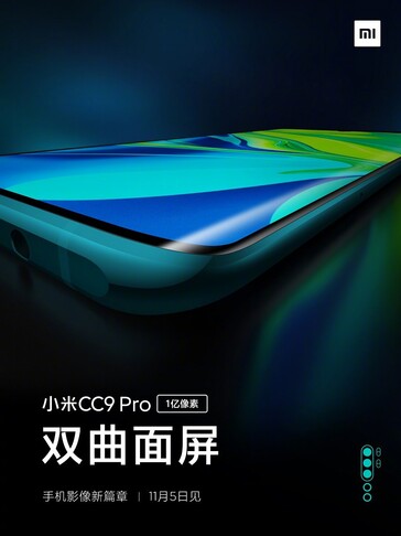 Mi CC9 Pro: кажется, на одной из граней виднеется... аудио разъём?  (Источник: Weibo)