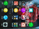ZTE Nubia Z9