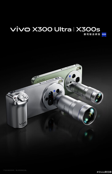 Официальные промо-изображения Vivo X300 Ultra и X300s.