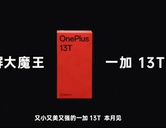 &quot;Маленький, мощный и красивый OnePlus 13T. Увидимся в этом месяце&quot; (Источник изображения: OnePlus) 