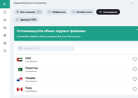 Список стран, доступных для подключения, удовлетворит любого или почти любого (Изображение: Снимок экрана)